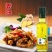 【包邮_2瓶姜油】热销包子饺子调味油1瓶2瓶姜油