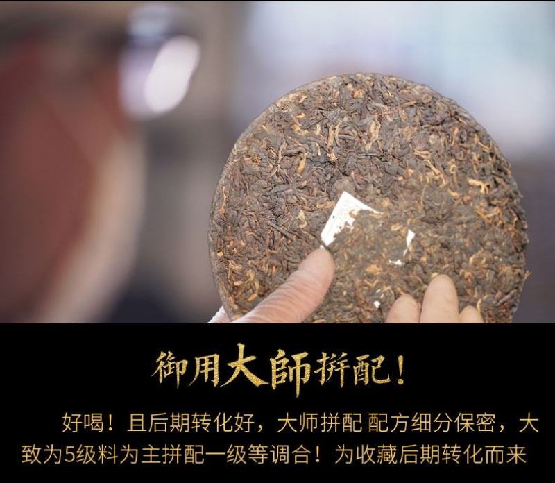 7饼整提划算2499g新益号普洱茶熟茶如意云南七子饼茶勐