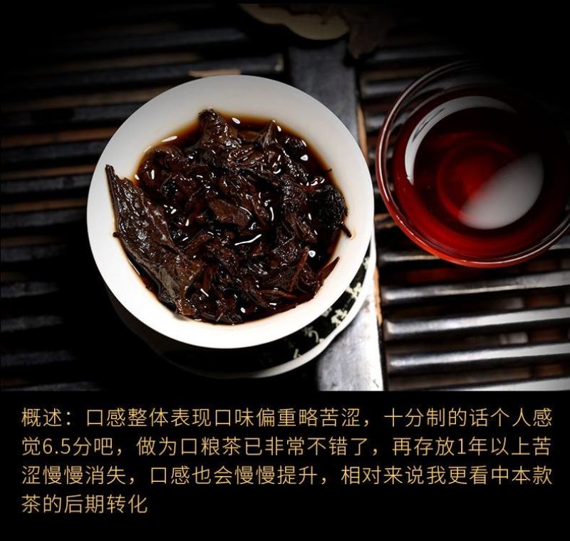 7饼整提划算2499g新益号普洱茶熟茶如意云南七子饼茶勐