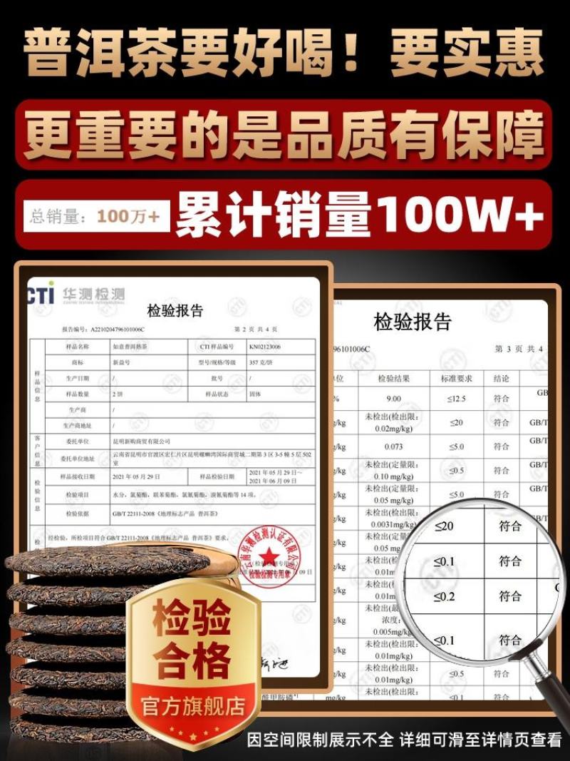 7饼整提划算2499g新益号普洱茶熟茶如意云南七子饼茶勐