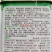 卡瑞特三红水果胡萝卜种子耐暑性强皮肉芯呈桔红色口感好
