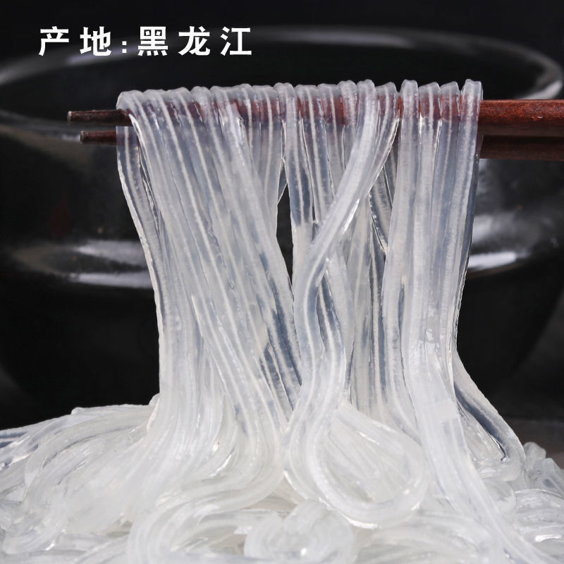 东北特产土豆水晶粉丝讷河凉拌火锅90g整箱