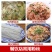 东北特产土豆水晶粉丝讷河凉拌火锅90g整箱