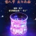 七彩闪光杯LED发光杯子变色夜光杯酒吧啤酒杯加水自发光