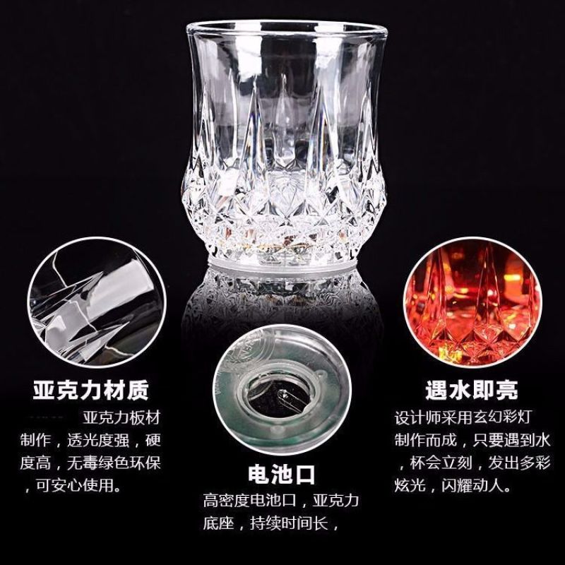 七彩闪光杯LED发光杯子变色夜光杯酒吧啤酒杯加水自发光