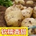 黄皮黄心土豆大量供应，量大从优，欢迎咨询订购