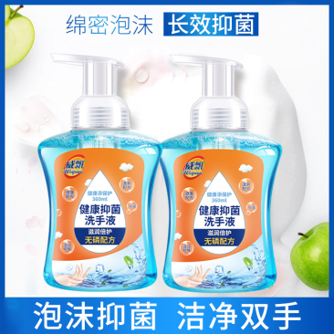 威飘泡沫洗手液抑菌非免洗去污儿童通用温和护肤清香型