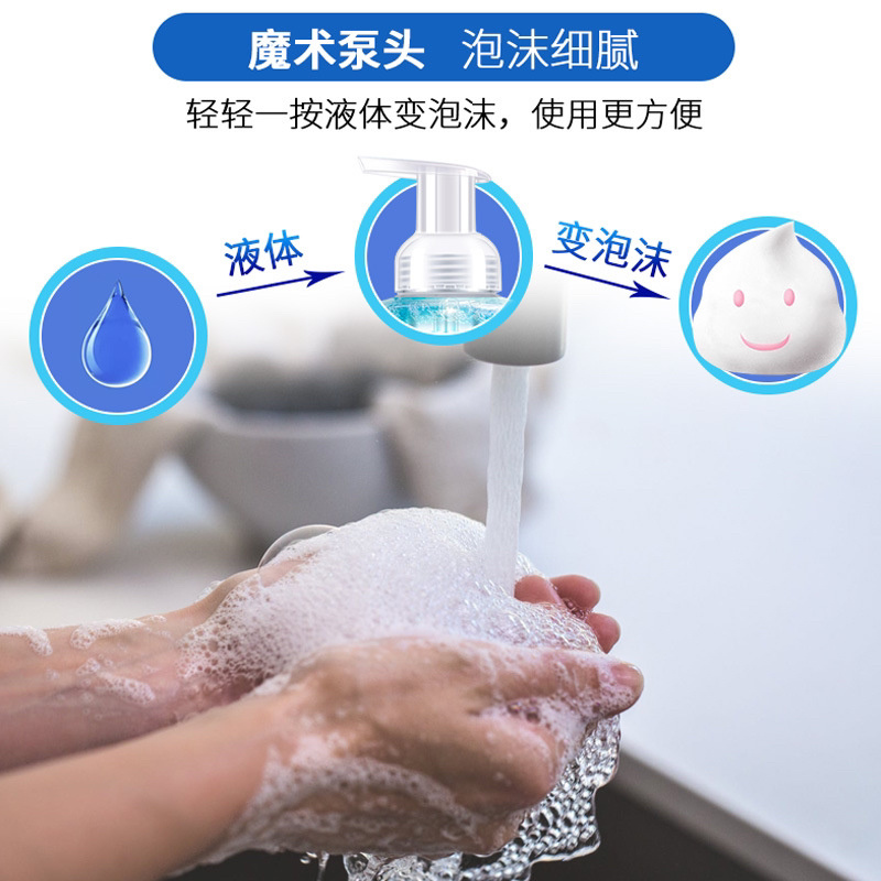 威飘泡沫洗手液抑菌非免洗去污儿童通用温和护肤清香型