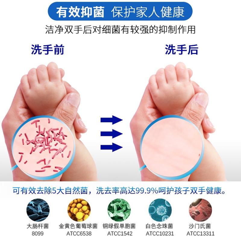 威飘泡沫洗手液抑菌非免洗去污儿童通用温和护肤清香型