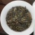 广西金秀大瑶山金银藤茶