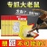 超强力粘鼠板捉抓粘大老鼠贴驱胶药灭捕鼠神器克星正品家用一