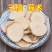 炒莪术莪术文术炒三棱货好量大要多了有优惠