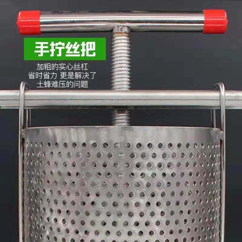 全不锈钢压蜜机304榨蜜机小型家用土蜂蜜压榨机榨蜡机挤水
