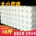 5斤卫生纸卷纸无芯卷筒纸厕纸手纸家庭装纸巾家用批发厕纸