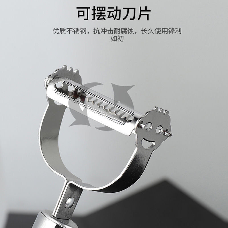 【削皮刨丝器2用款】不锈钢水果刀刨去皮削皮器胡萝卜刮皮器