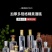 定制晶白料透明加厚玻璃白酒瓶空瓶500ml一斤装养生酒瓶