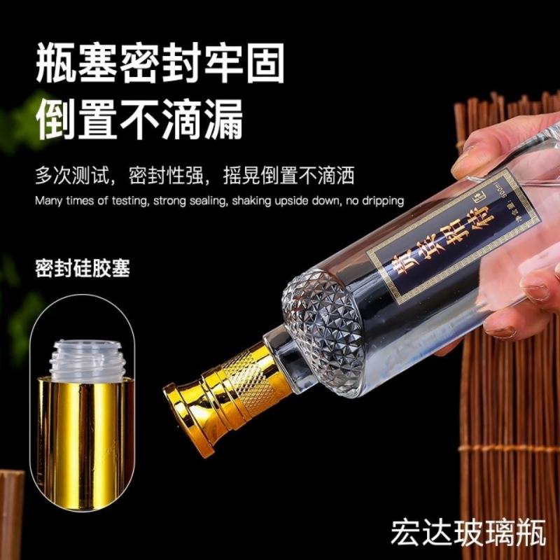 定制晶白料透明加厚玻璃白酒瓶空瓶500ml一斤装养生酒瓶