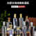 定制晶白料透明加厚玻璃白酒瓶空瓶500ml一斤装养生酒瓶