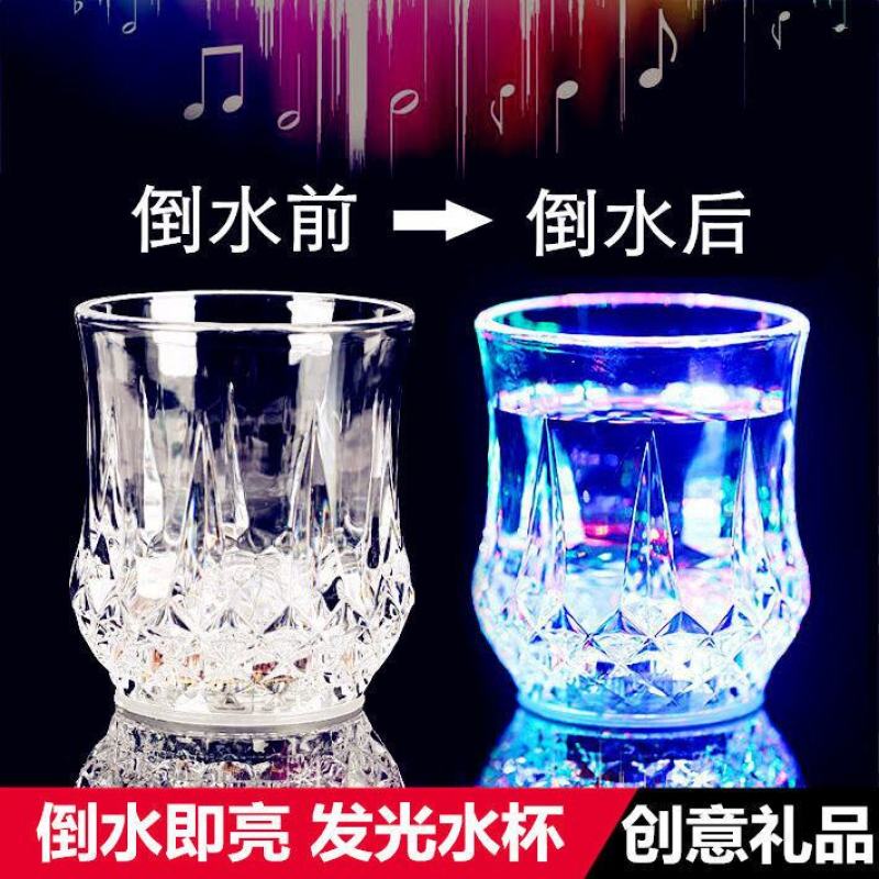 遇水发光杯子七夕生日礼物七彩闪光龙杯变色夜光杯酒吧啤酒杯