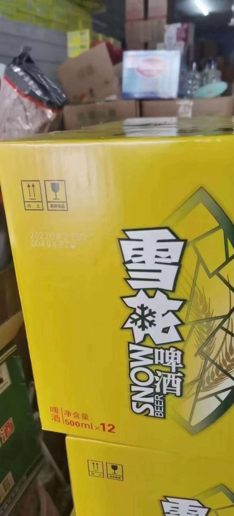 雪花啤酒