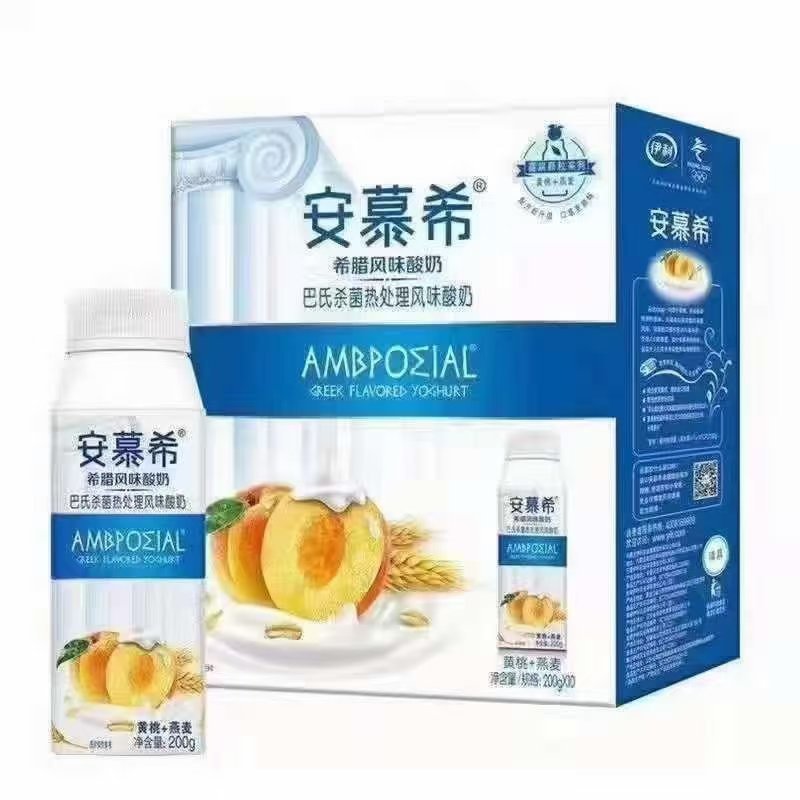 安慕希酸奶