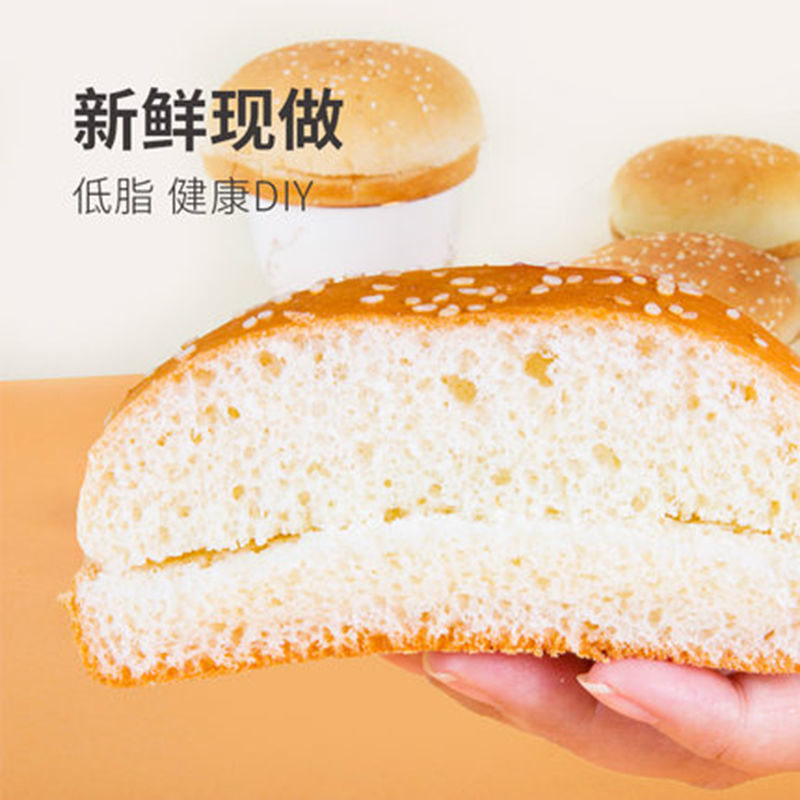 汉堡包面包新鲜面包胚汉堡胚家庭装圆形汉堡皮双层圆形半成品