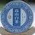 2021年高山白茶，100克x2手撕饼，精选巴达山高山茶