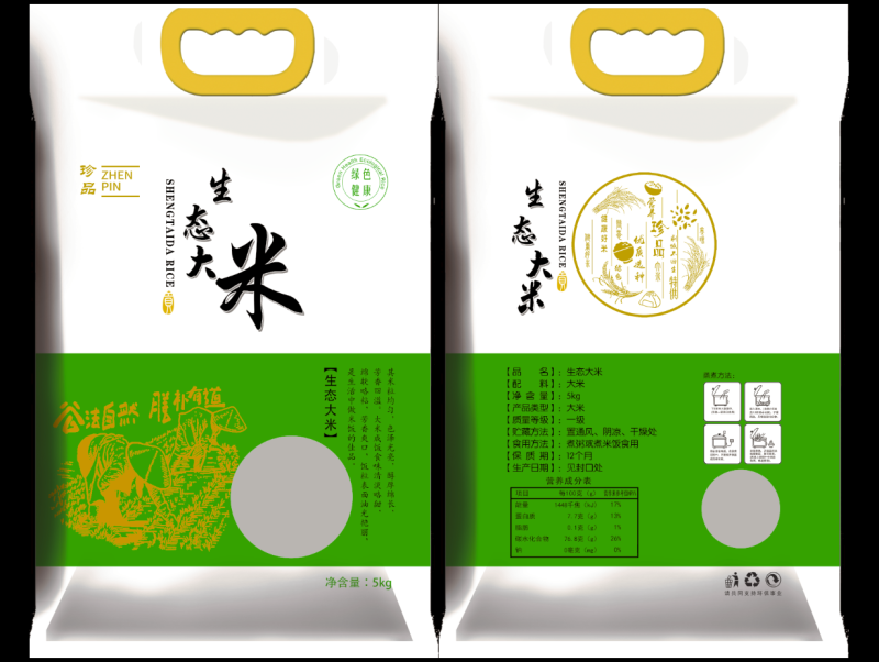 大米通用包装袋，可以抽真空可以不抽，下单可以备注哪一个图