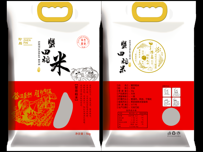 大米通用包装袋，可以抽真空可以不抽，下单可以备注哪一个图