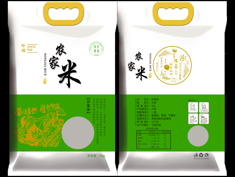 大米通用包装袋，可以抽真空可以不抽，下单可以备注哪一个图
