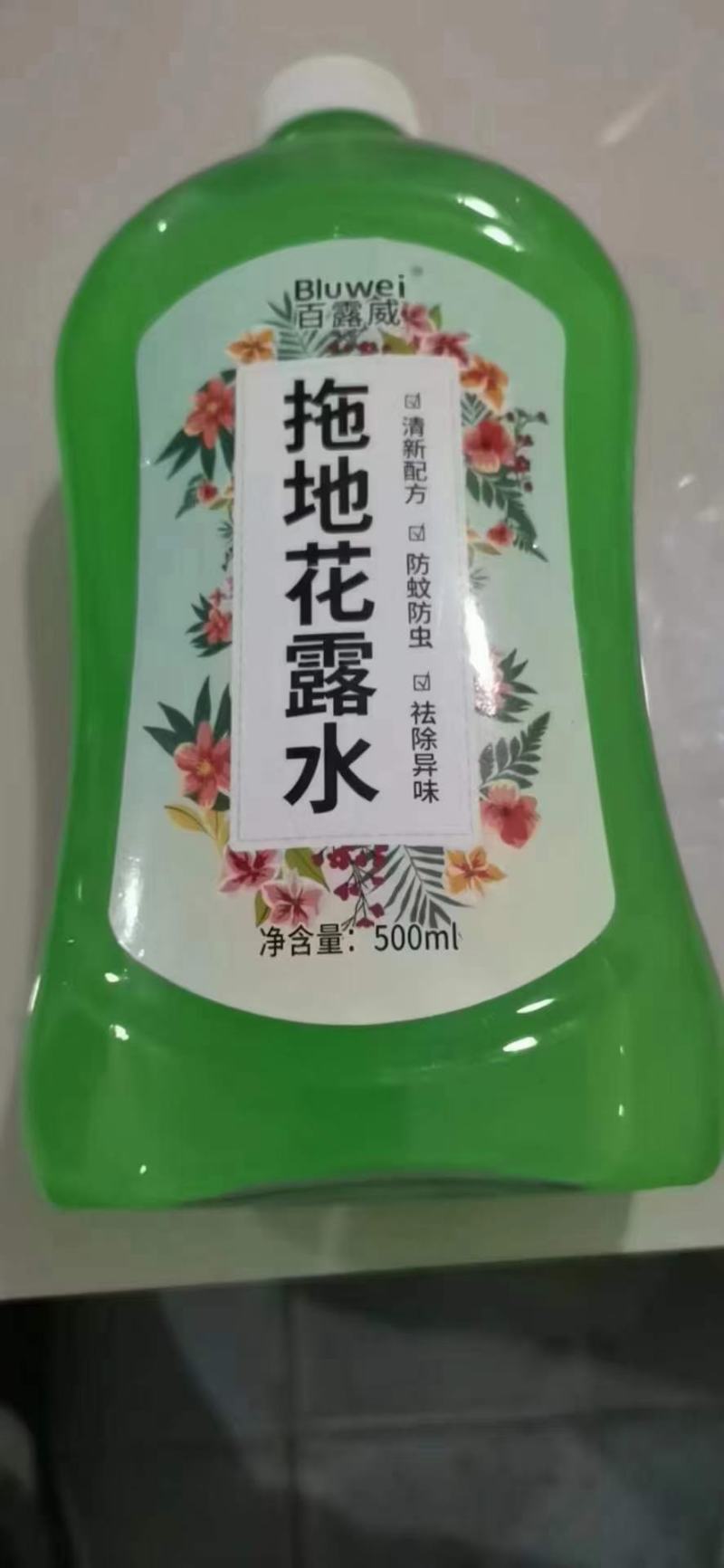 花露水