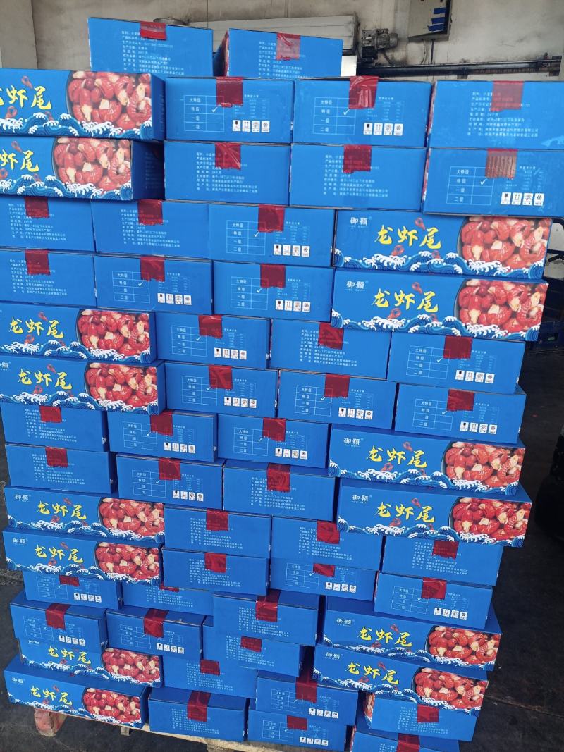 龙虾尾特级单冻虾尾，质量保证单冻龙虾尾，小龙虾