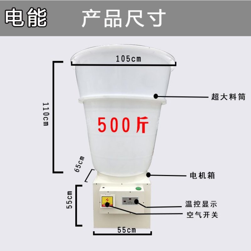 电能花椒烘干机家用小型红花椒青花椒烘干机