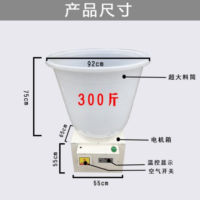 电能花椒烘干机家用小型红花椒青花椒烘干机