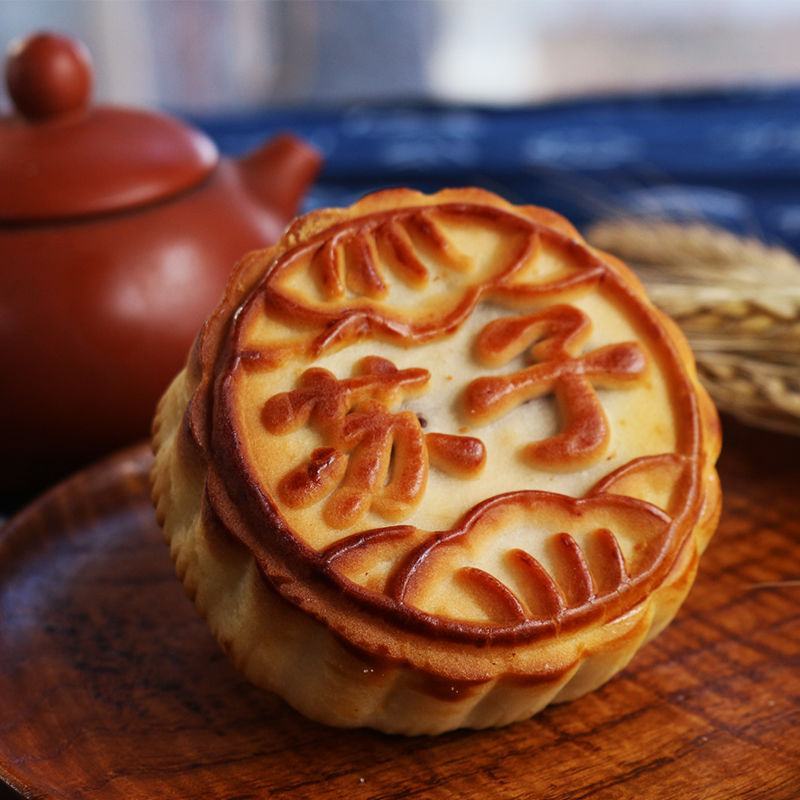 老式苏子月饼东北味道中秋节糕点紫苏馅月饼散装苏子籽烘