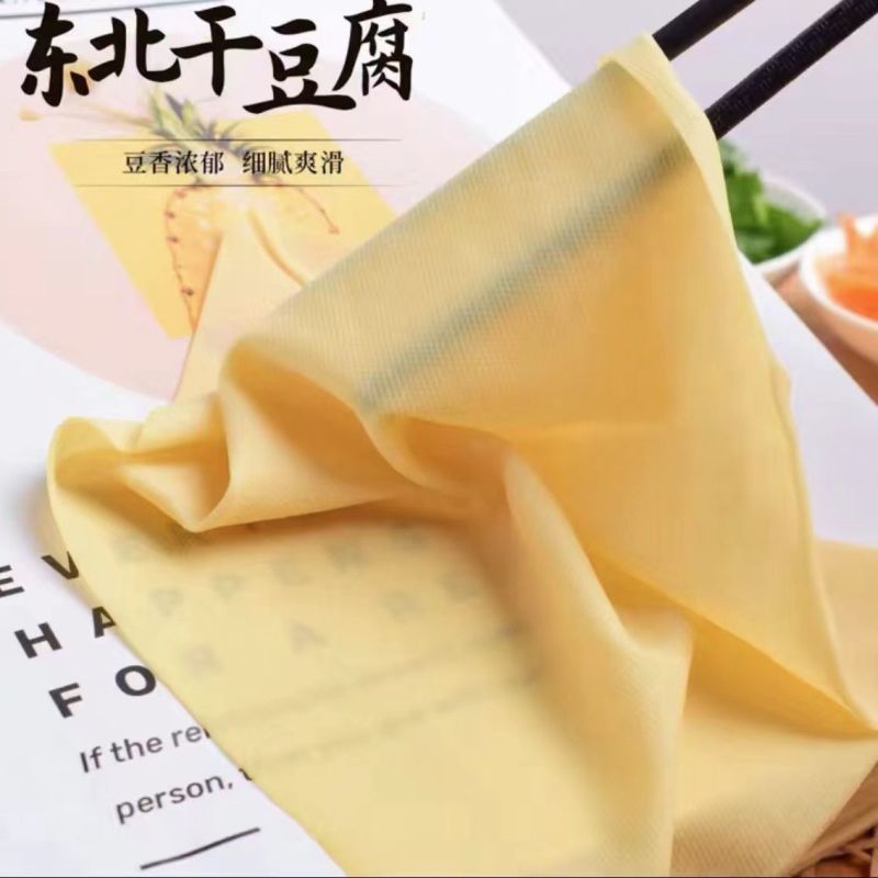 【吉林榆树五棵树干豆腐】东北特产正宗纯手工卤水粗细纹干豆
