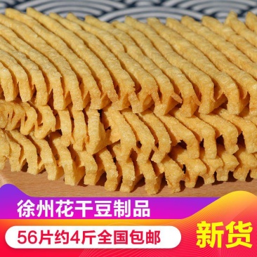 徐州特产豆制品豆腐串干串豆串干货邳州关东煮