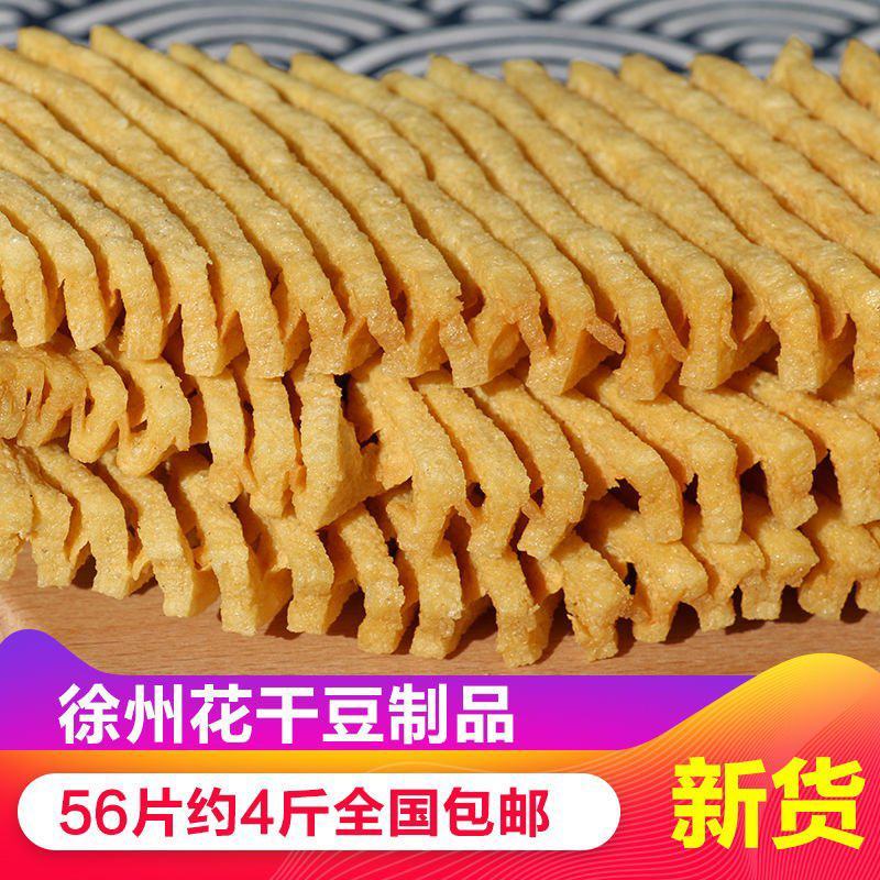 徐州特产豆制品豆腐串干串豆串干货邳州关东煮