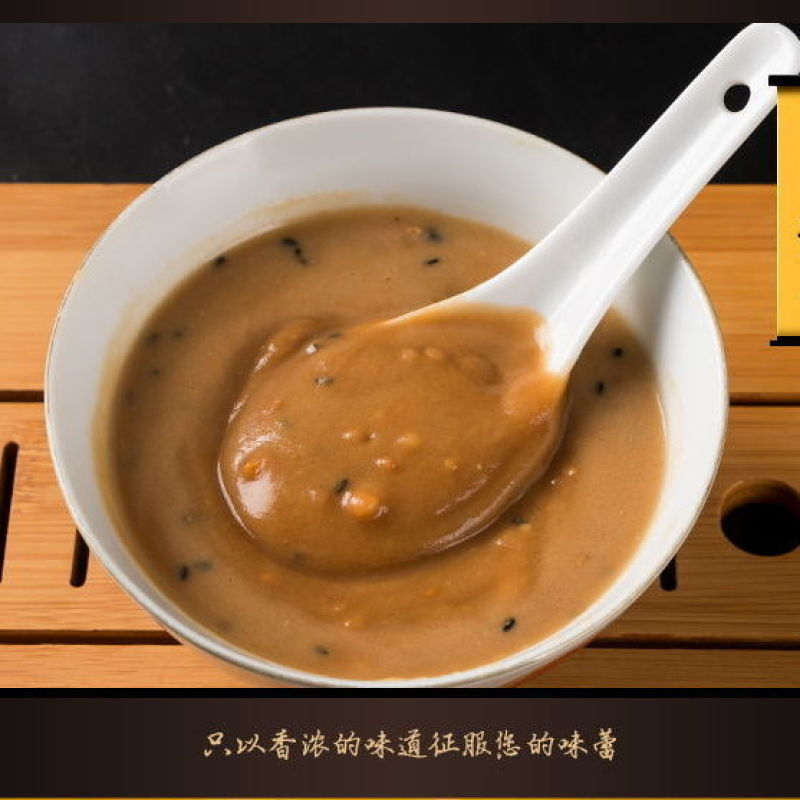 东北特产传统老式甜油茶面五仁油茶面油炒面含糖油茶面无糖油