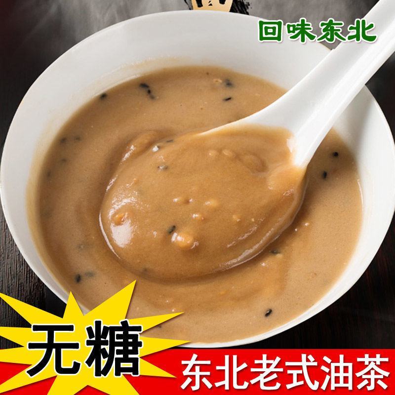 东北特产传统老式甜油茶面五仁油茶面油炒面含糖油茶面无糖油