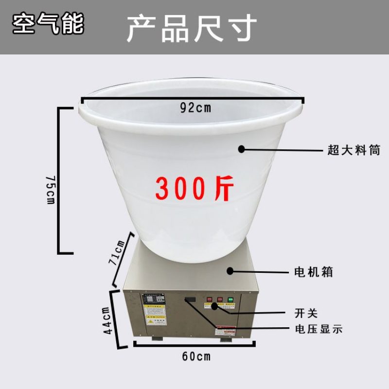 家用三百到五百斤小型空气能花椒烘干机多功能环保节能烘干机