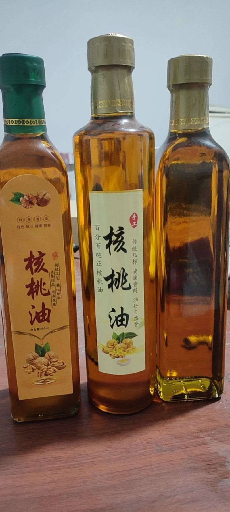 产地直发低温压榨核桃油
