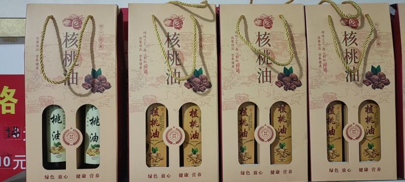 产地直发低温压榨核桃油