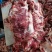牛碎肉我们是厂家直销批发价格，一手货源所有的商品证件全