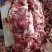 牛碎肉我们是厂家直销批发价格，一手货源所有的商品证件全