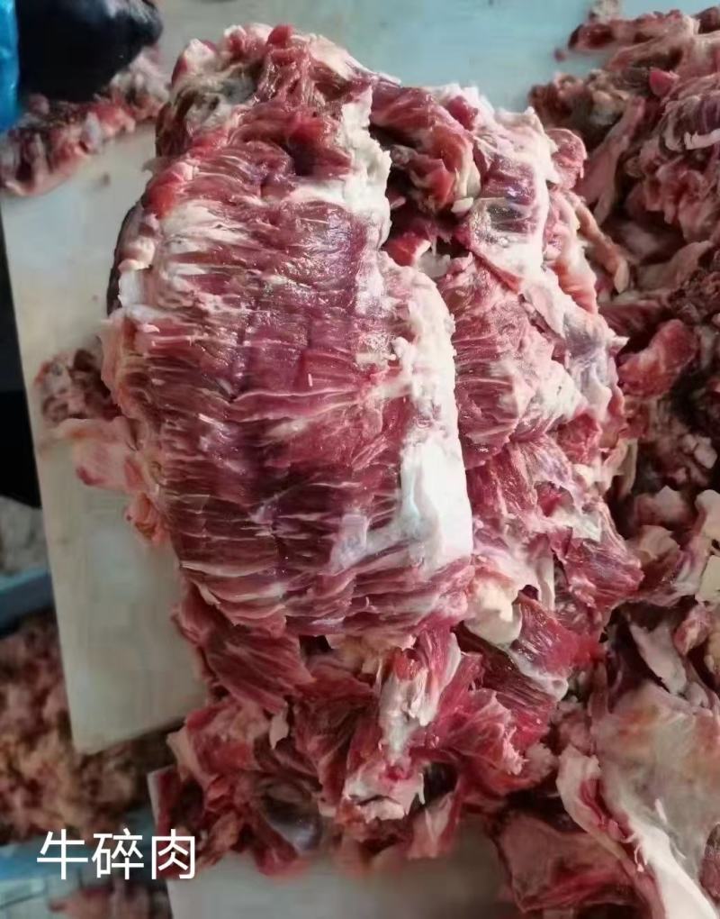 牛碎肉我们是厂家直销批发价格，一手货源所有的商品证件全