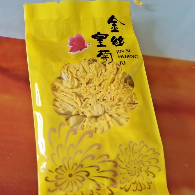 出售精品金丝皇菊茶，量大从优，产地直销。