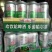 哈尔滨麦纯啤酒