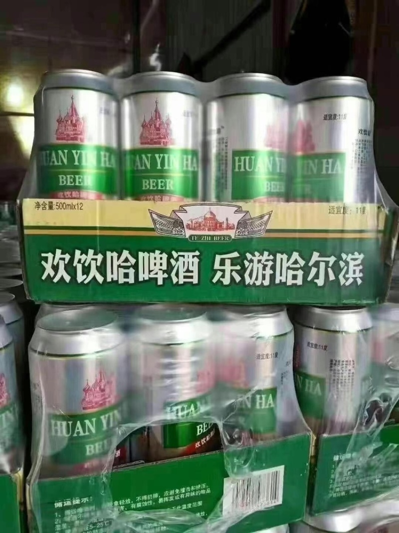 哈尔滨麦纯啤酒