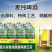 哈尔滨麦纯啤酒